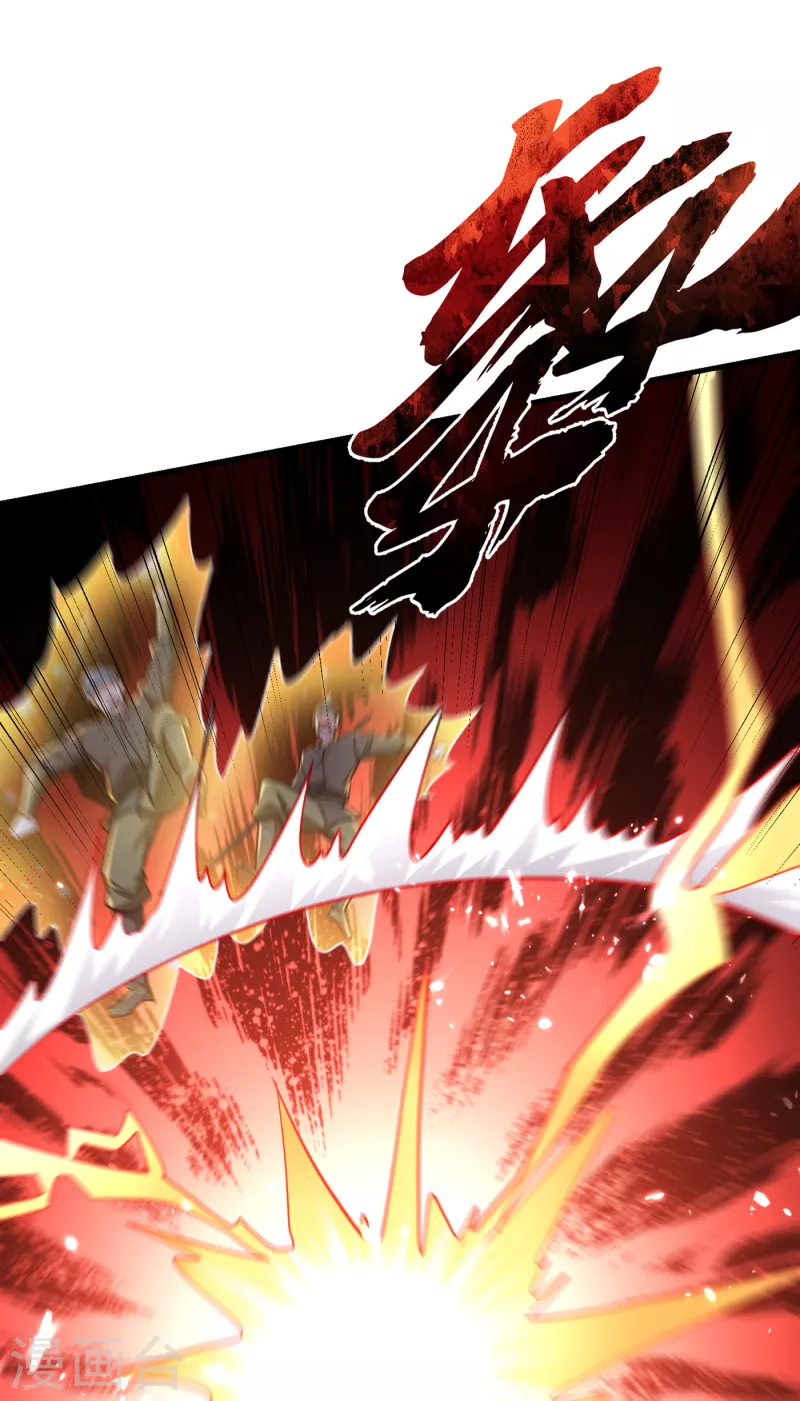 妖者为王韩漫全集-第229话 死到临头还嘴硬！无删减无遮挡章节图片 