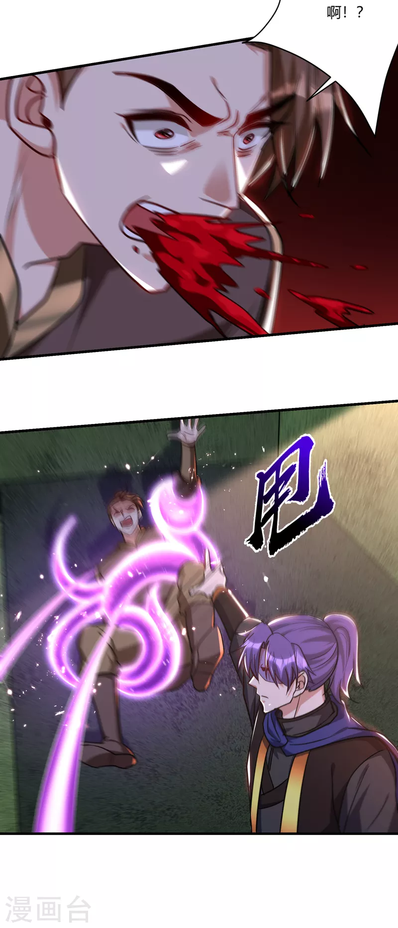 妖者为王韩漫全集-第229话 死到临头还嘴硬！无删减无遮挡章节图片 
