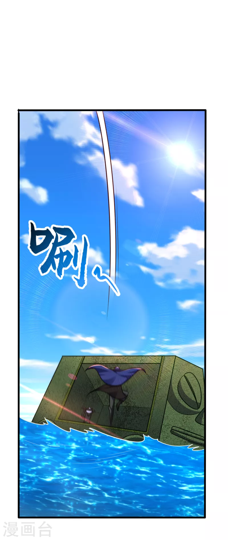 妖者为王韩漫全集-第230话 只有赌一把了！无删减无遮挡章节图片 