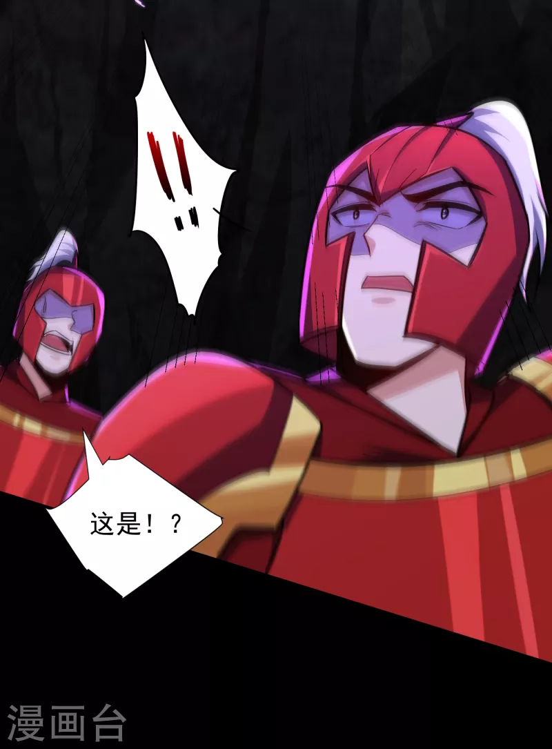 妖者为王韩漫全集-第232话 区区诸王境一爪足以无删减无遮挡章节图片 