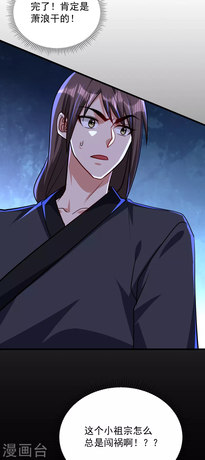 妖者为王韩漫全集-第232话 区区诸王境一爪足以无删减无遮挡章节图片 