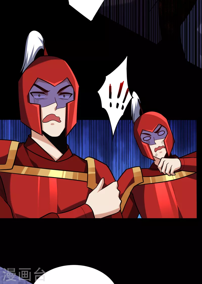 妖者为王韩漫全集-第233话 盗至尊天帝的墓！无删减无遮挡章节图片 