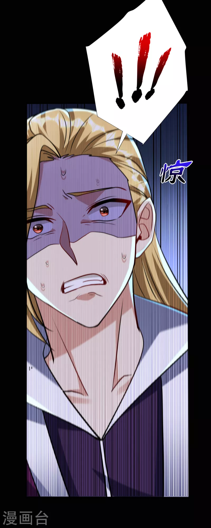 妖者为王韩漫全集-第235话 萧浪，我记住你了！无删减无遮挡章节图片 