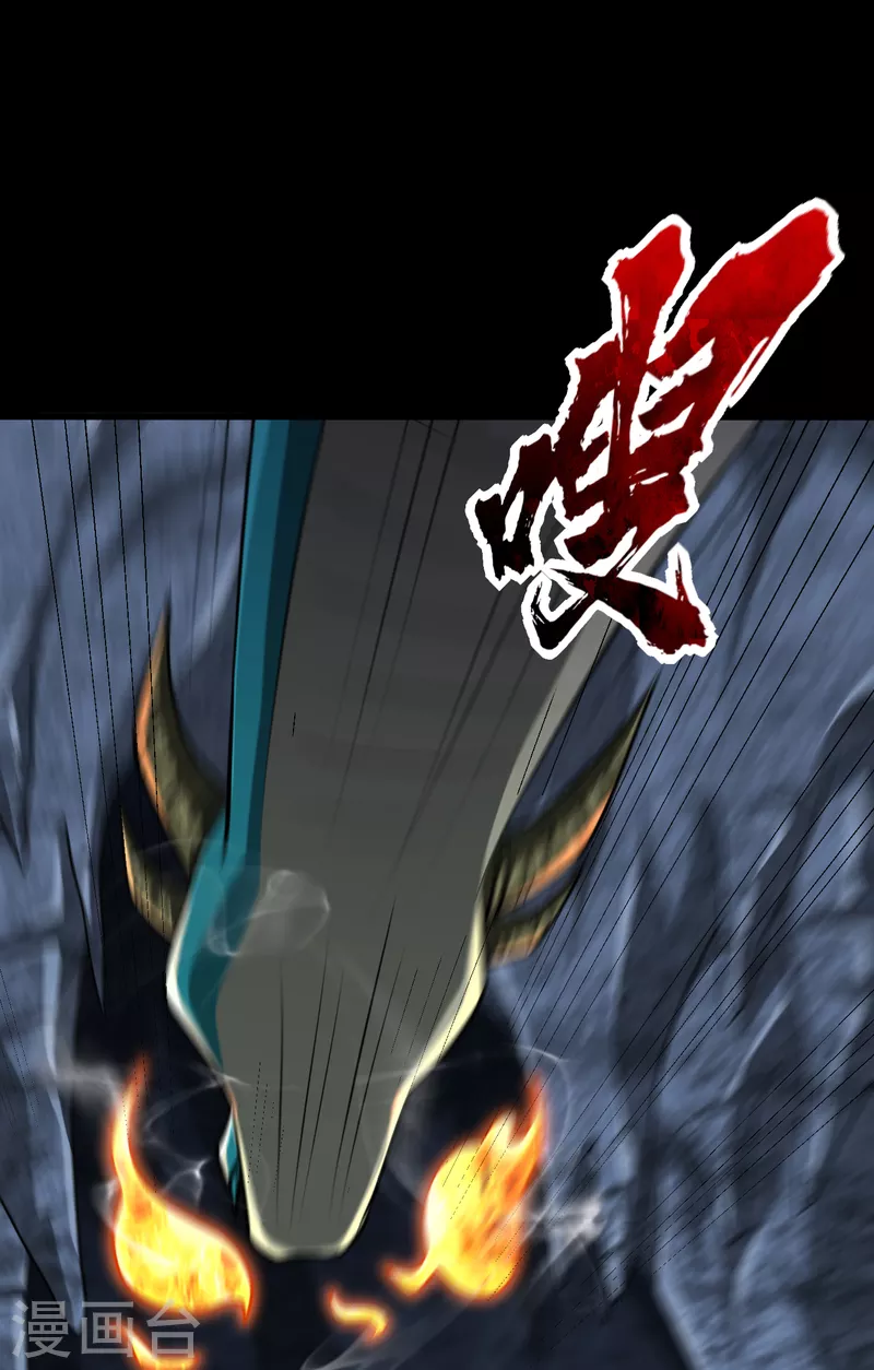 妖者为王韩漫全集-第235话 萧浪，我记住你了！无删减无遮挡章节图片 