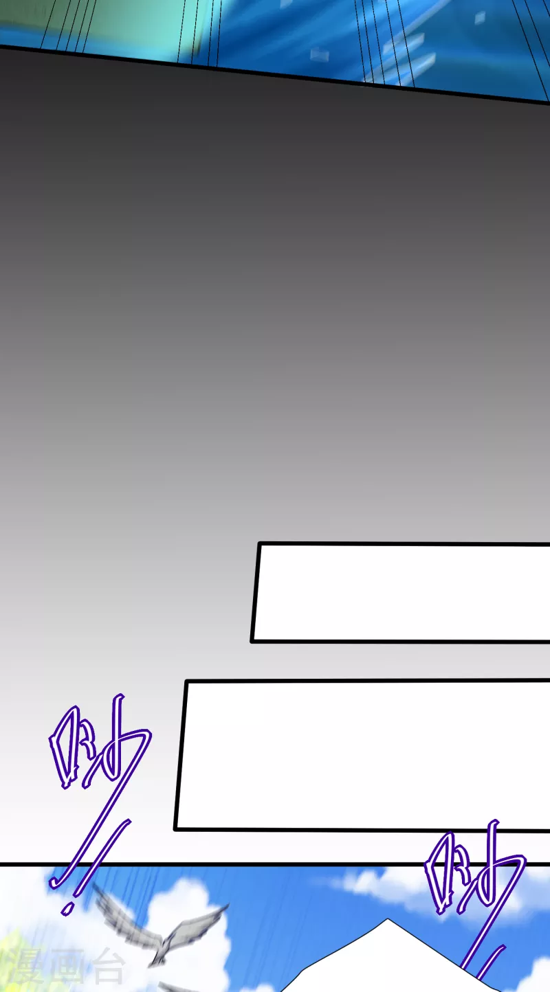 妖者为王韩漫全集-第235话 萧浪，我记住你了！无删减无遮挡章节图片 