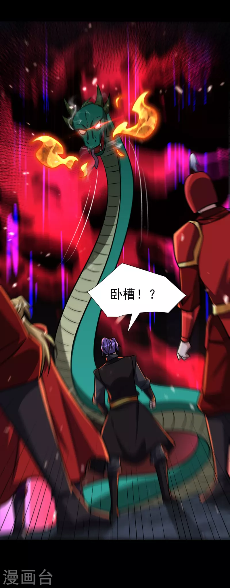 妖者为王韩漫全集-第235话 萧浪，我记住你了！无删减无遮挡章节图片 