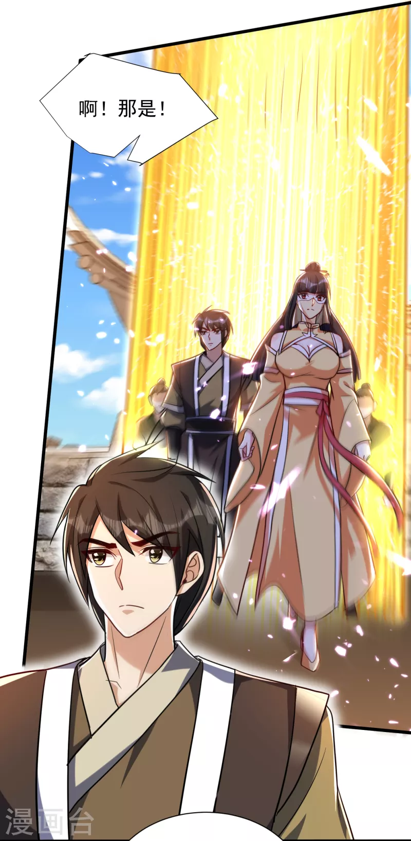 妖者为王韩漫全集-第236话 红豆，是我啊！无删减无遮挡章节图片 