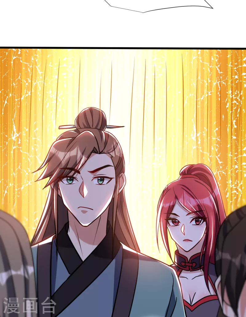 妖者为王韩漫全集-第236话 红豆，是我啊！无删减无遮挡章节图片 