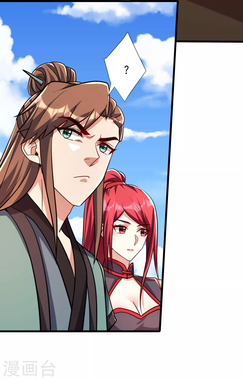 妖者为王韩漫全集-第236话 红豆，是我啊！无删减无遮挡章节图片 