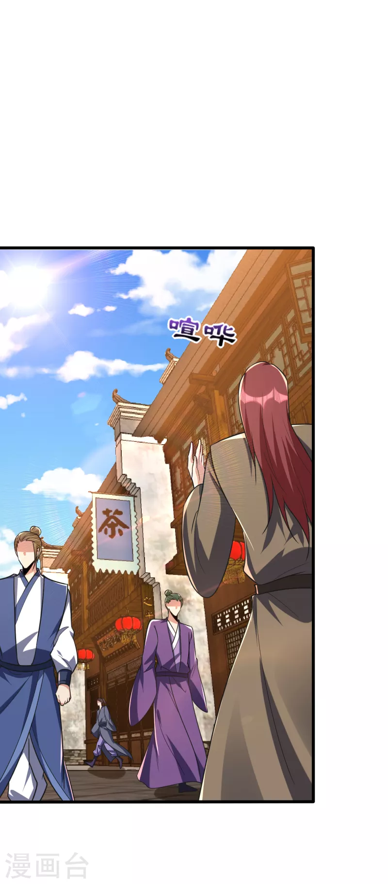 妖者为王韩漫全集-第238话 中毒者格杀勿论！无删减无遮挡章节图片 