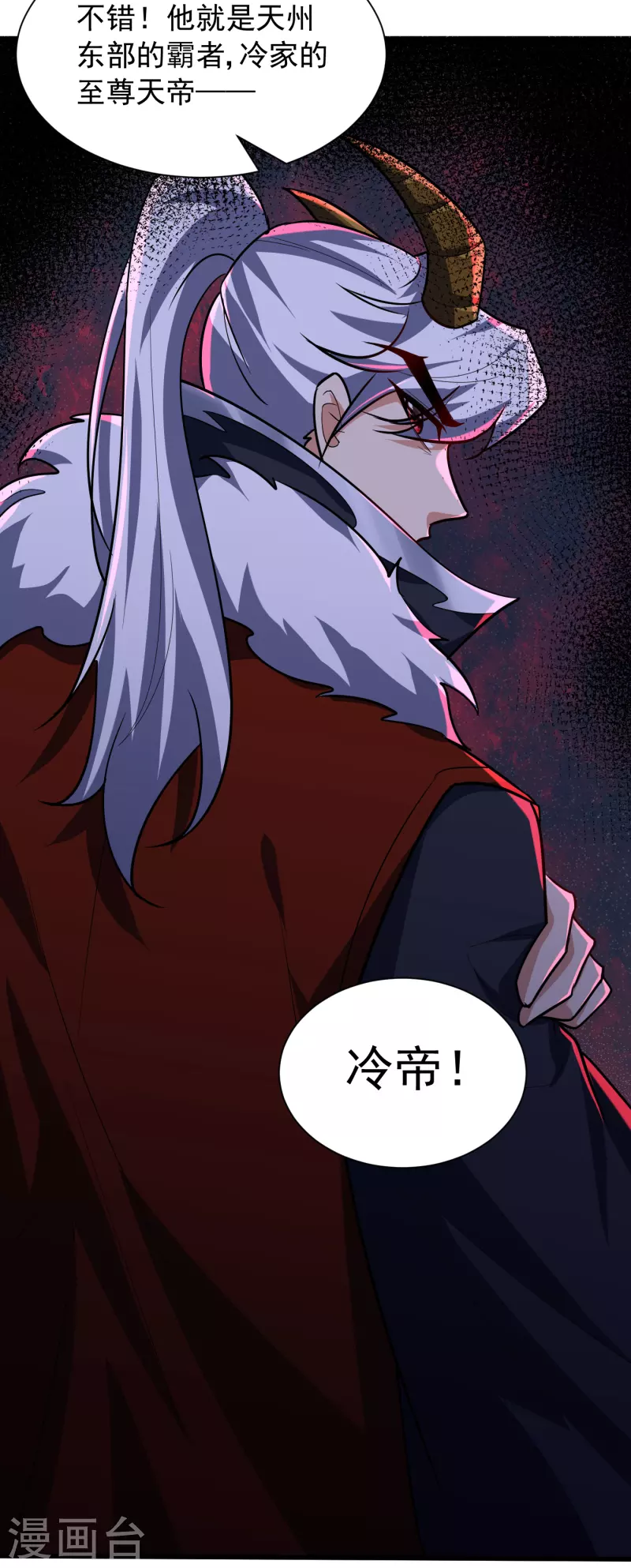 妖者为王韩漫全集-第238话 中毒者格杀勿论！无删减无遮挡章节图片 