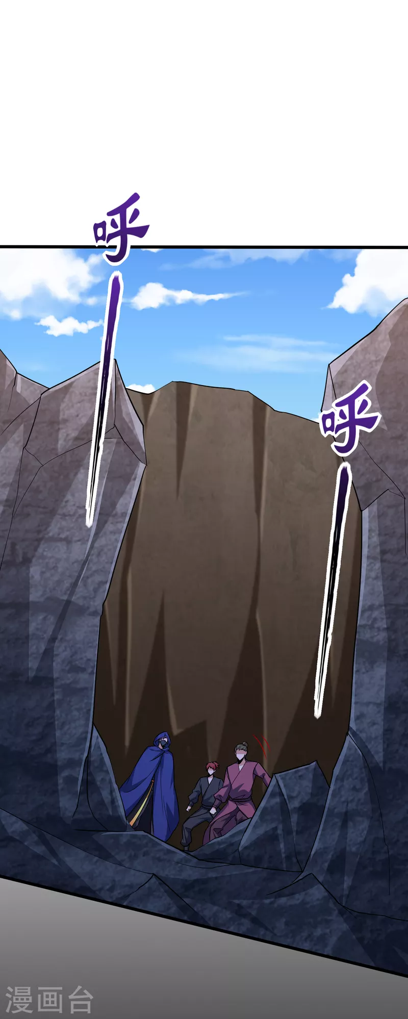 妖者为王韩漫全集-第238话 中毒者格杀勿论！无删减无遮挡章节图片 