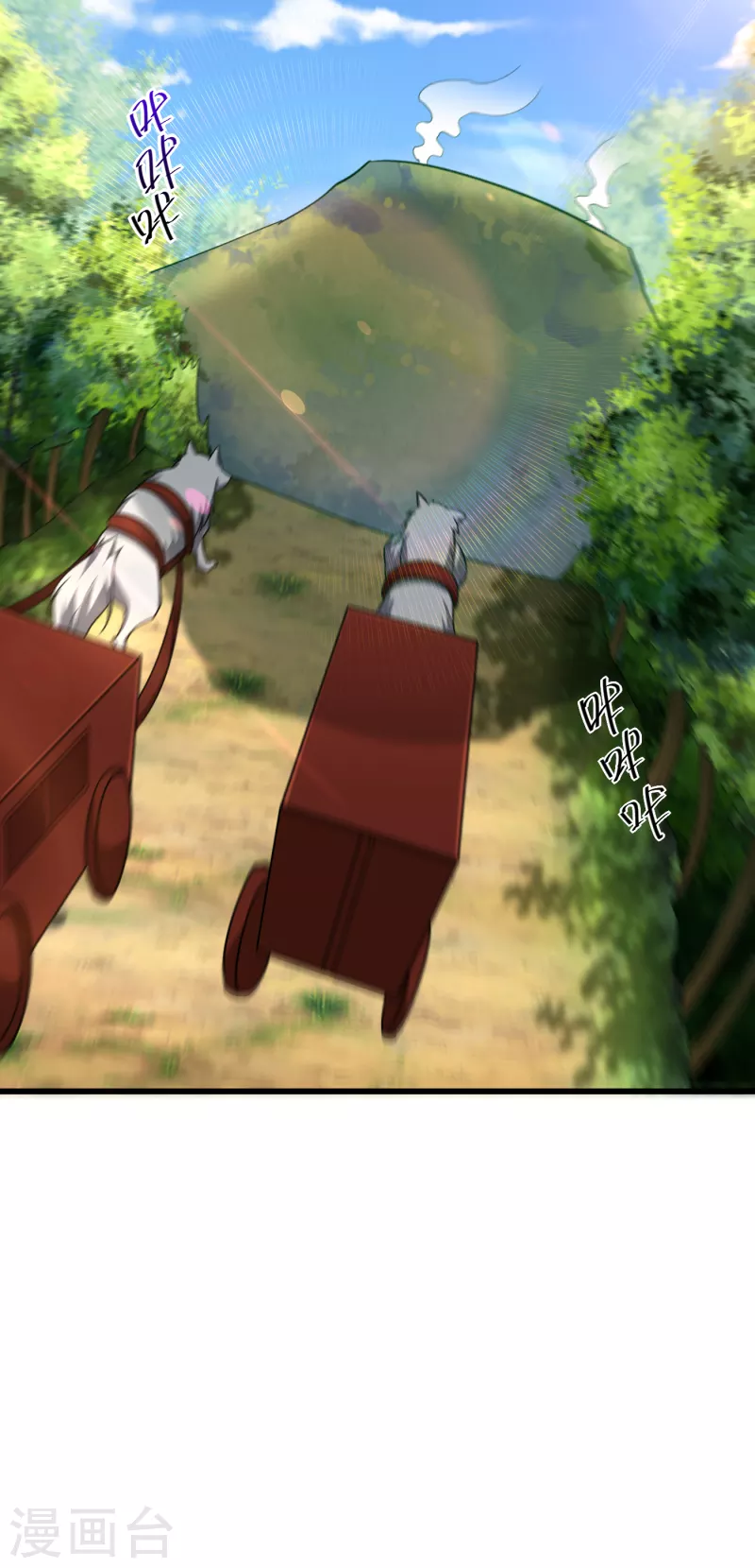 妖者为王韩漫全集-第238话 中毒者格杀勿论！无删减无遮挡章节图片 