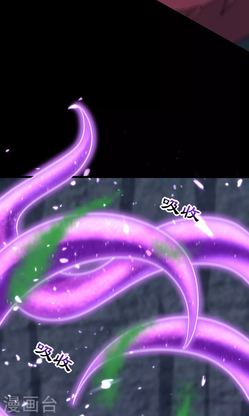妖者为王韩漫全集-第239话 快来人！萧浪在这里无删减无遮挡章节图片 