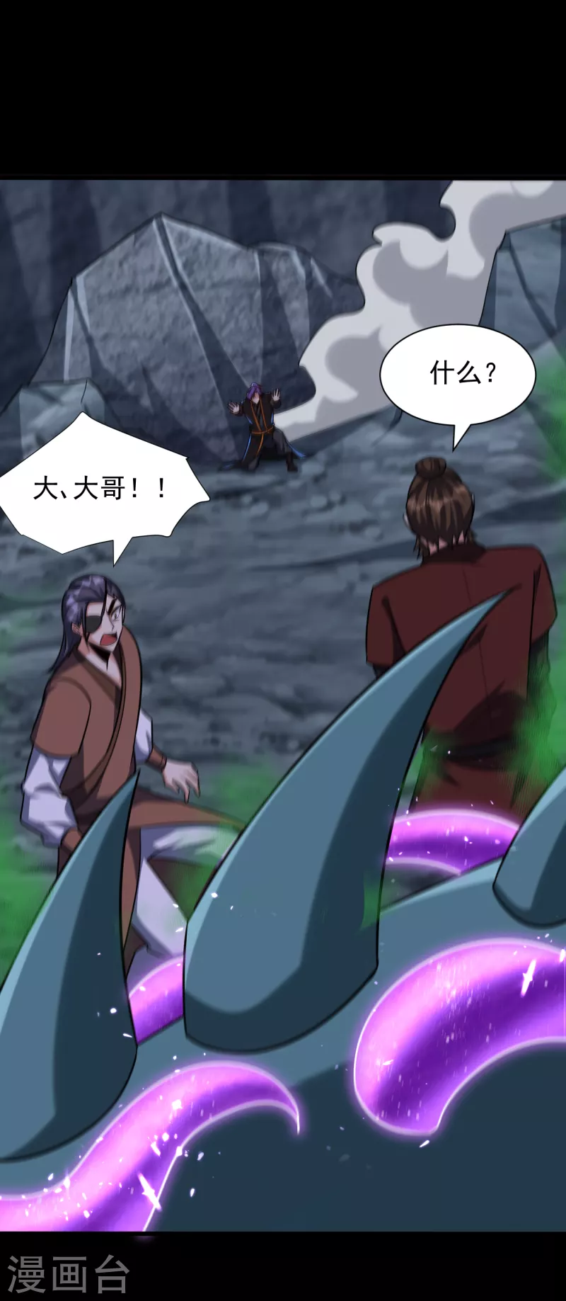 妖者为王韩漫全集-第240话 小妹妹就你一个人吗无删减无遮挡章节图片 