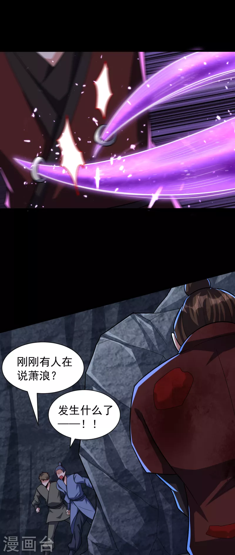 妖者为王韩漫全集-第240话 小妹妹就你一个人吗无删减无遮挡章节图片 