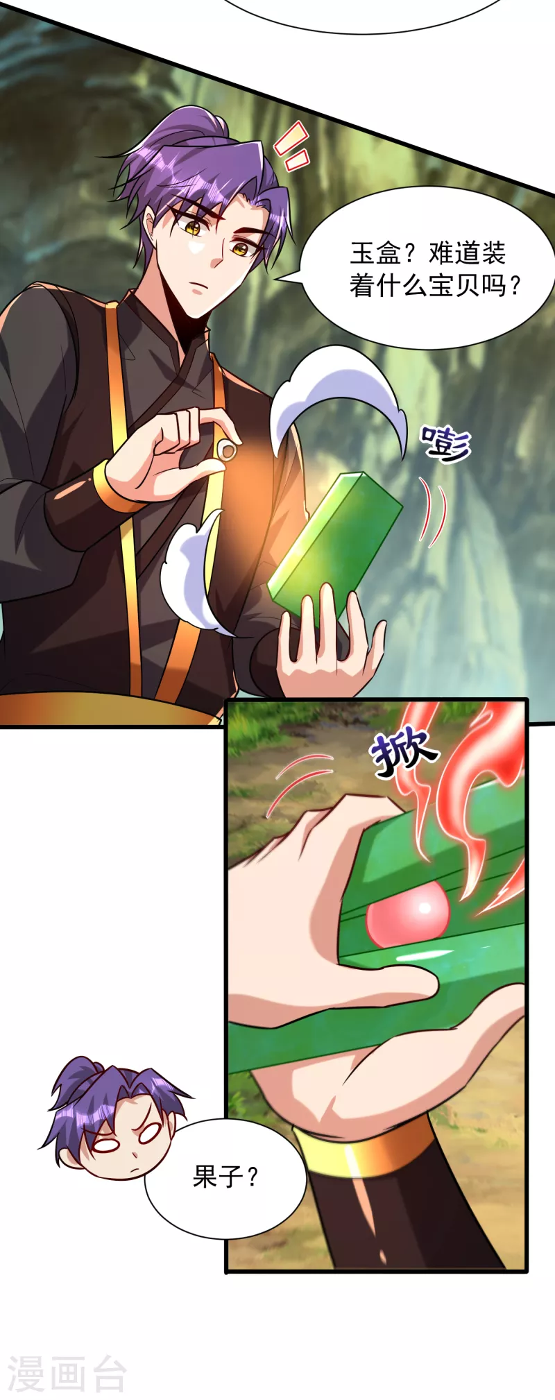 妖者为王韩漫全集-第244话 神魂版多重影分身？无删减无遮挡章节图片 