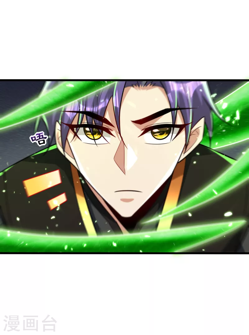 妖者为王韩漫全集-第244话 神魂版多重影分身？无删减无遮挡章节图片 