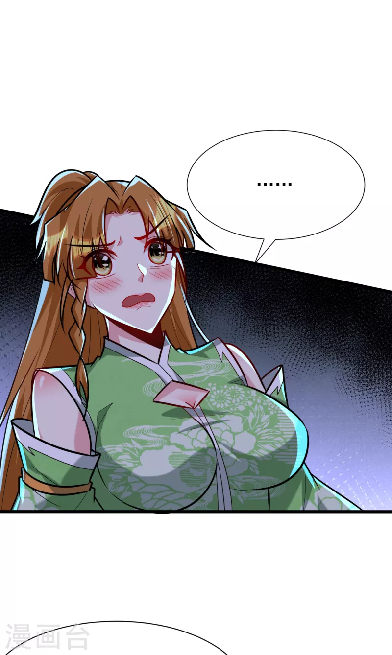 妖者为王韩漫全集-第246话 你不是很威风吗？！无删减无遮挡章节图片 