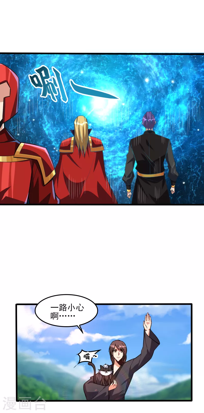 妖者为王韩漫全集-第247话 玩命的赌博才来钱！无删减无遮挡章节图片 