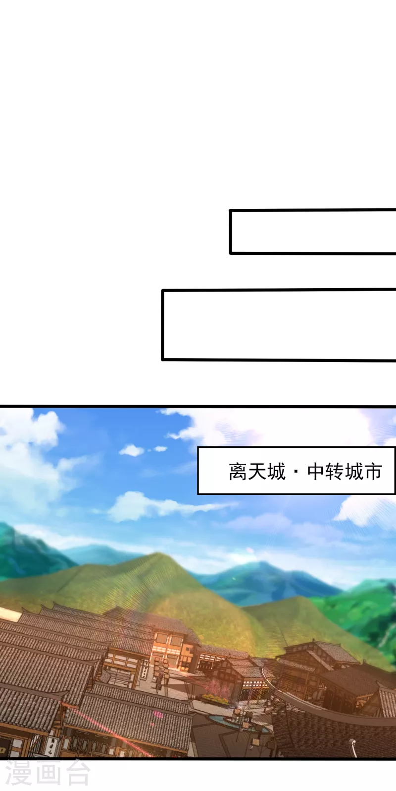 妖者为王韩漫全集-第247话 玩命的赌博才来钱！无删减无遮挡章节图片 