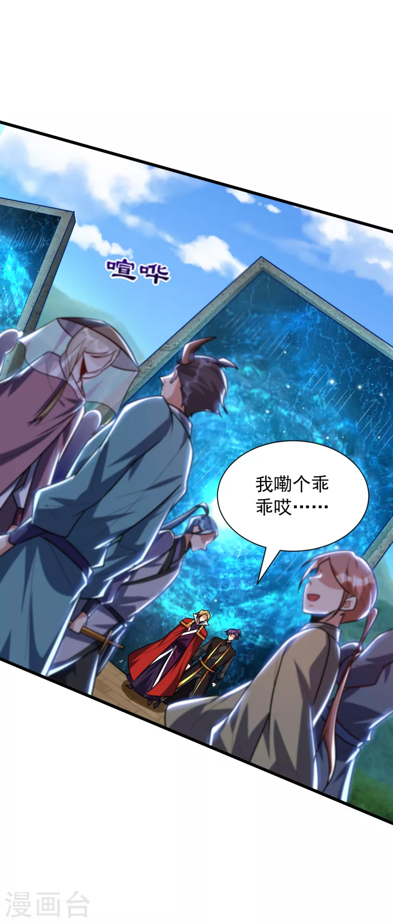 妖者为王韩漫全集-第247话 玩命的赌博才来钱！无删减无遮挡章节图片 