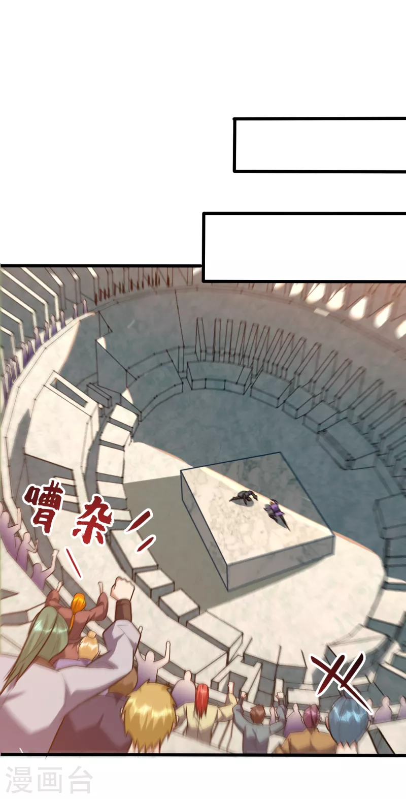 妖者为王韩漫全集-第247话 玩命的赌博才来钱！无删减无遮挡章节图片 