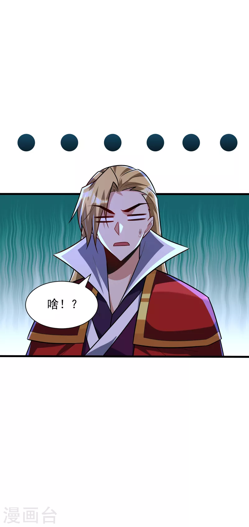 妖者为王韩漫全集-第248话 我要去死斗！无删减无遮挡章节图片 