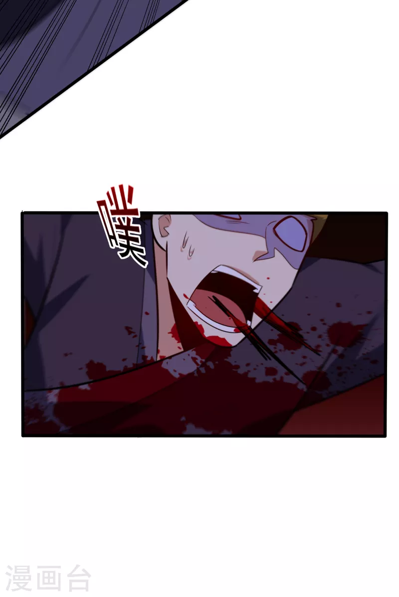 妖者为王韩漫全集-第248话 我要去死斗！无删减无遮挡章节图片 