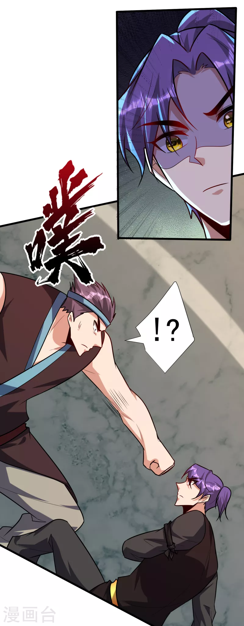 妖者为王韩漫全集-第249话 马上要了你的狗命！无删减无遮挡章节图片 