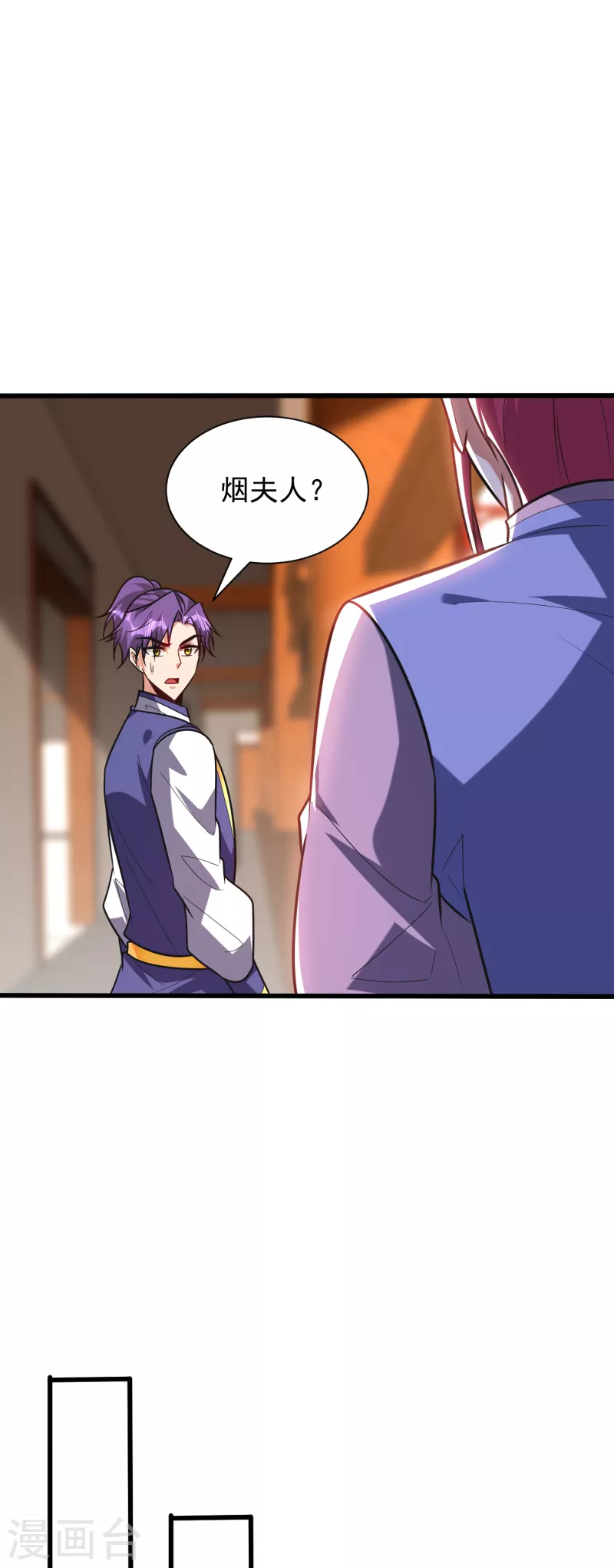 妖者为王韩漫全集-第251话 有本事你干死我！无删减无遮挡章节图片 
