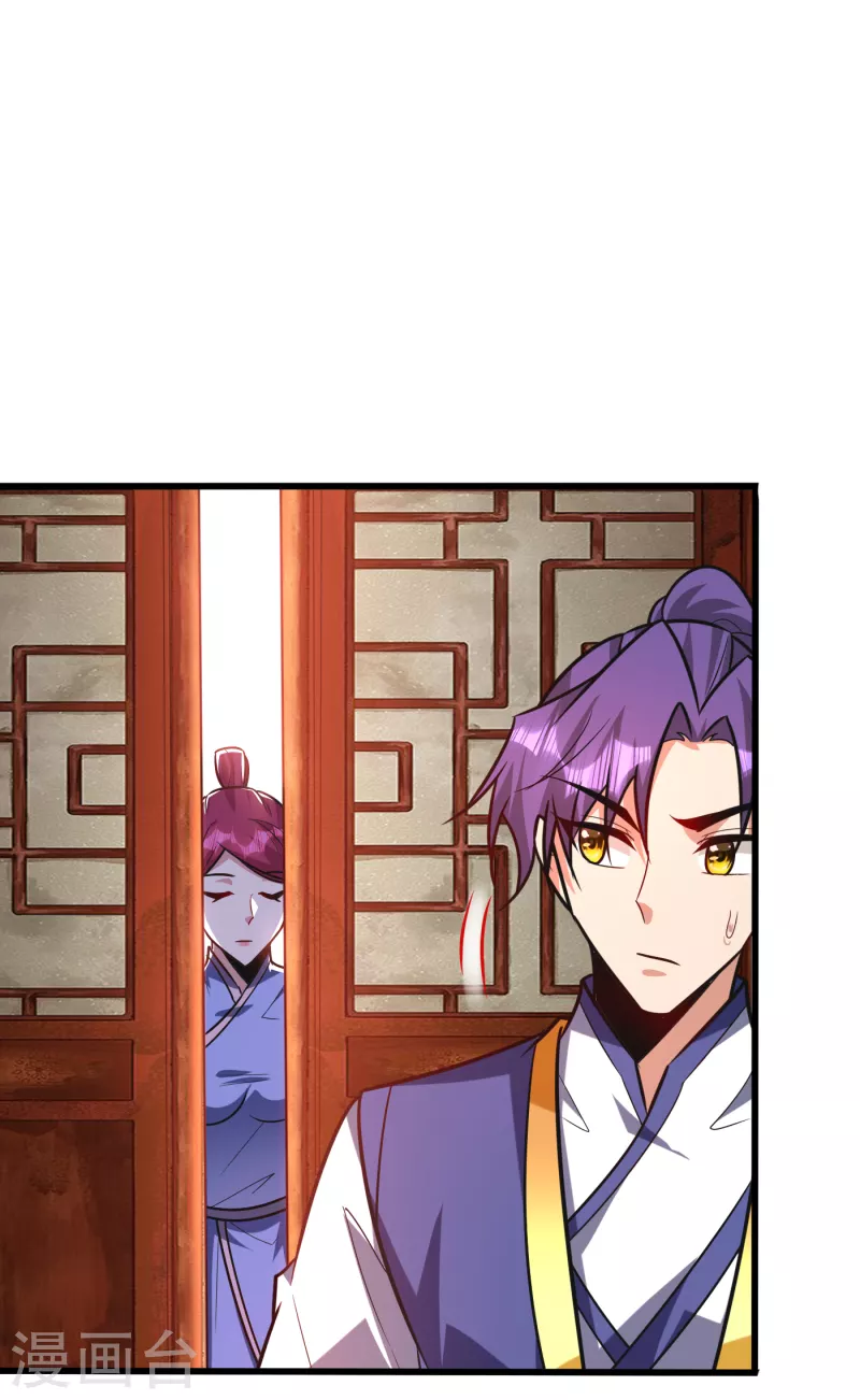 妖者为王韩漫全集-第251话 有本事你干死我！无删减无遮挡章节图片 