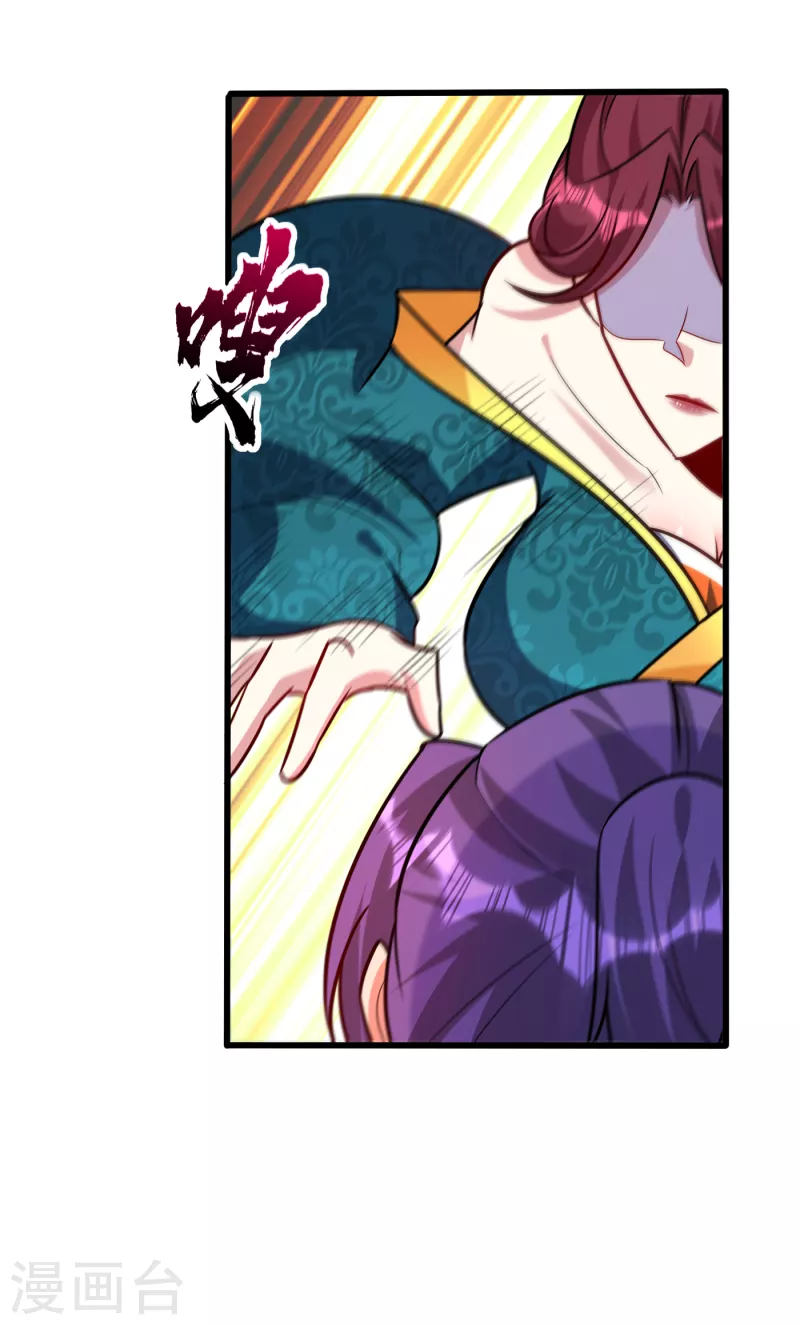 妖者为王韩漫全集-第251话 有本事你干死我！无删减无遮挡章节图片 