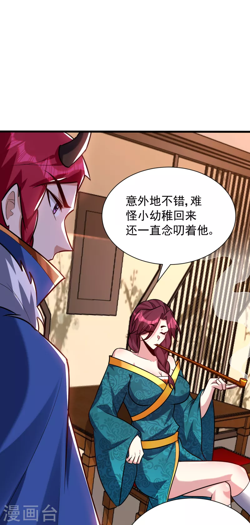 妖者为王韩漫全集-第252话 我觉得她在试探我！无删减无遮挡章节图片 