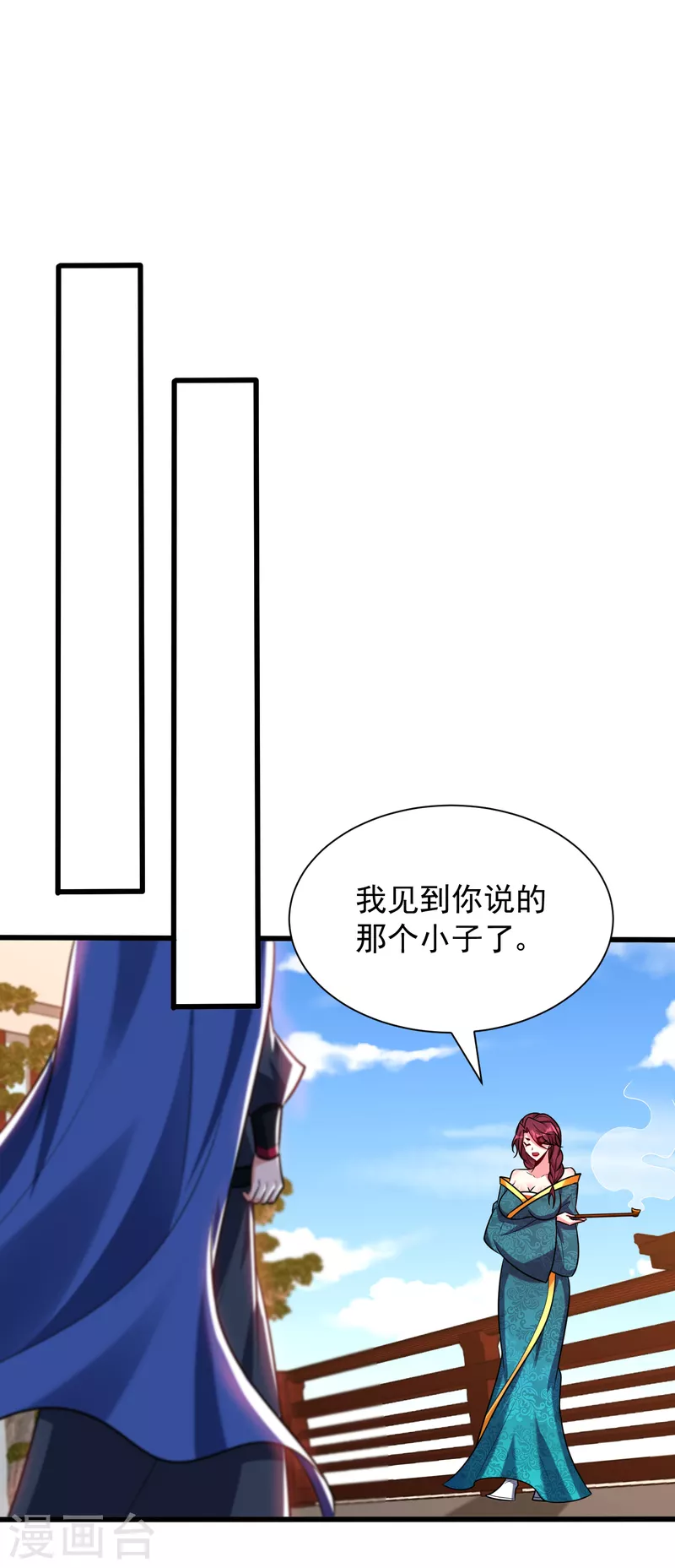 妖者为王韩漫全集-第252话 我觉得她在试探我！无删减无遮挡章节图片 