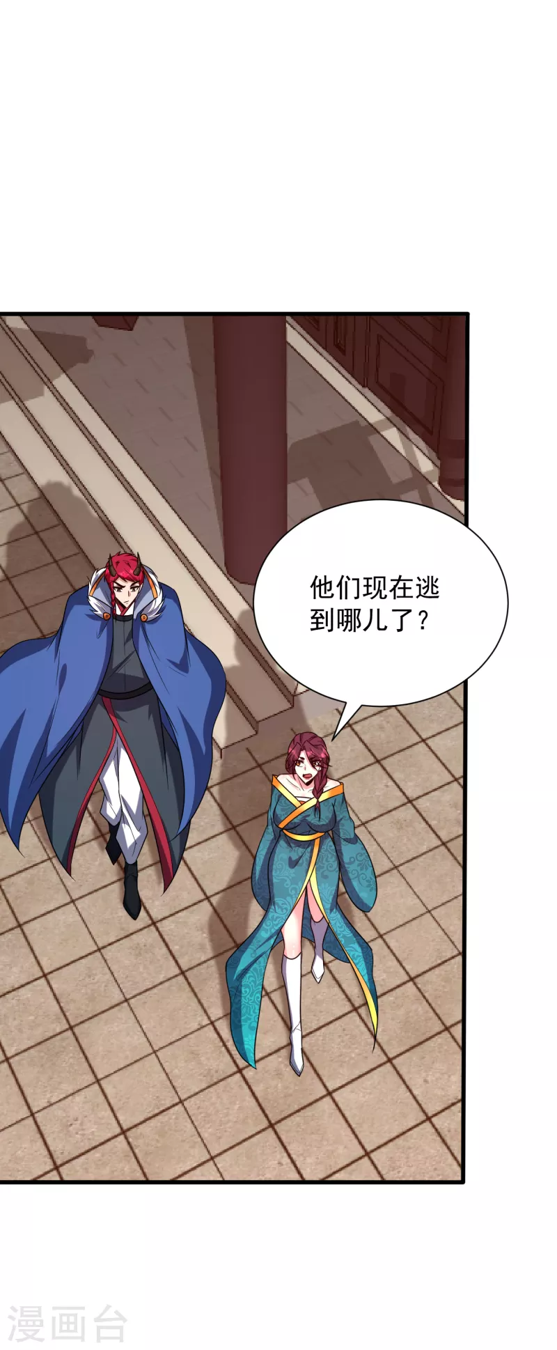 妖者为王韩漫全集-第254话 你怎么有至尊战车？无删减无遮挡章节图片 