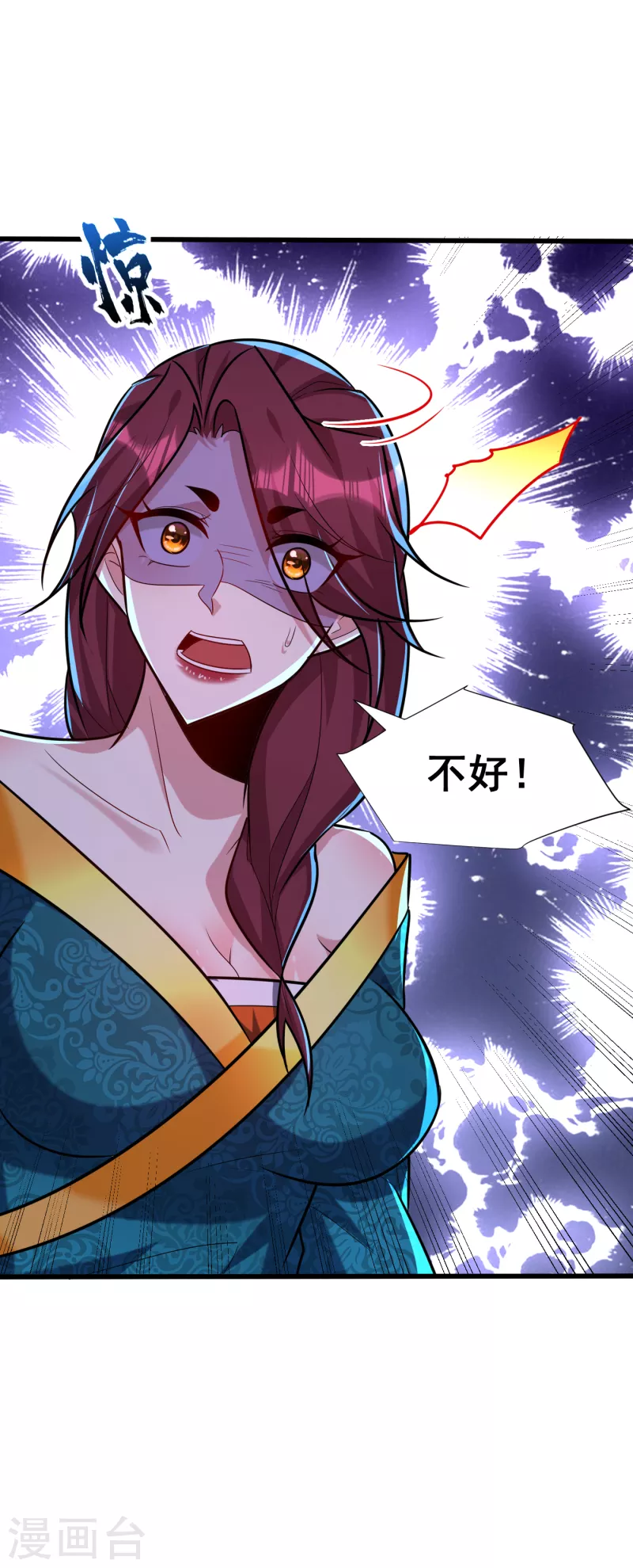 妖者为王韩漫全集-第254话 你怎么有至尊战车？无删减无遮挡章节图片 