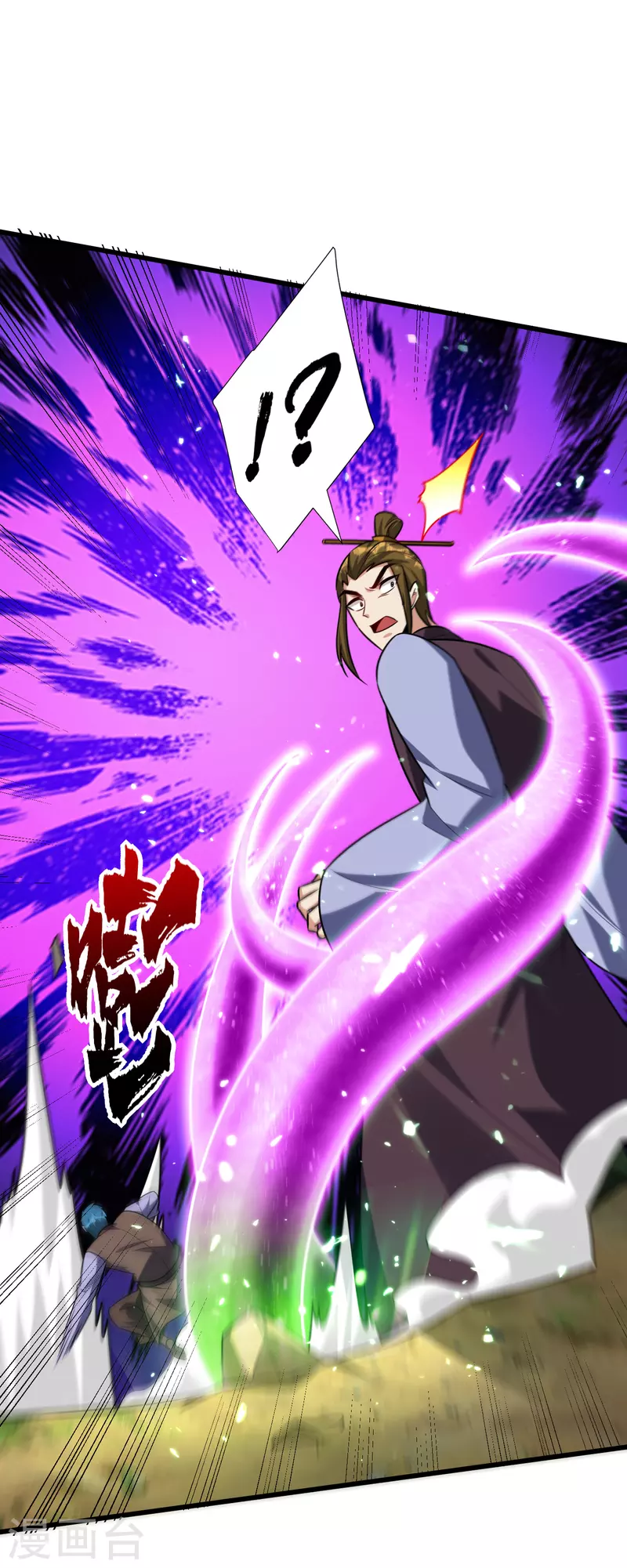 妖者为王韩漫全集-第254话 你怎么有至尊战车？无删减无遮挡章节图片 