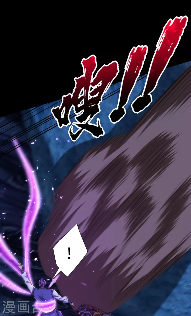 妖者为王韩漫全集-第258话 你骑过百万年尸兽吗无删减无遮挡章节图片 