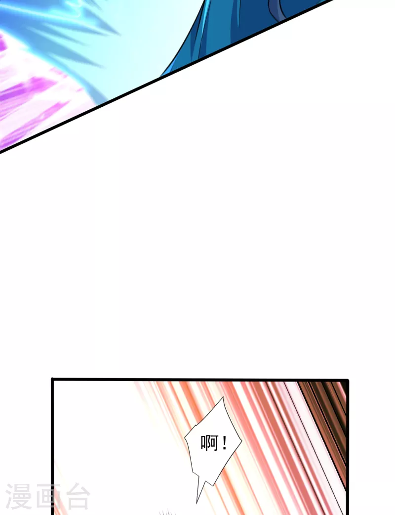 妖者为王韩漫全集-第260话 你要我杀了破君？！无删减无遮挡章节图片 