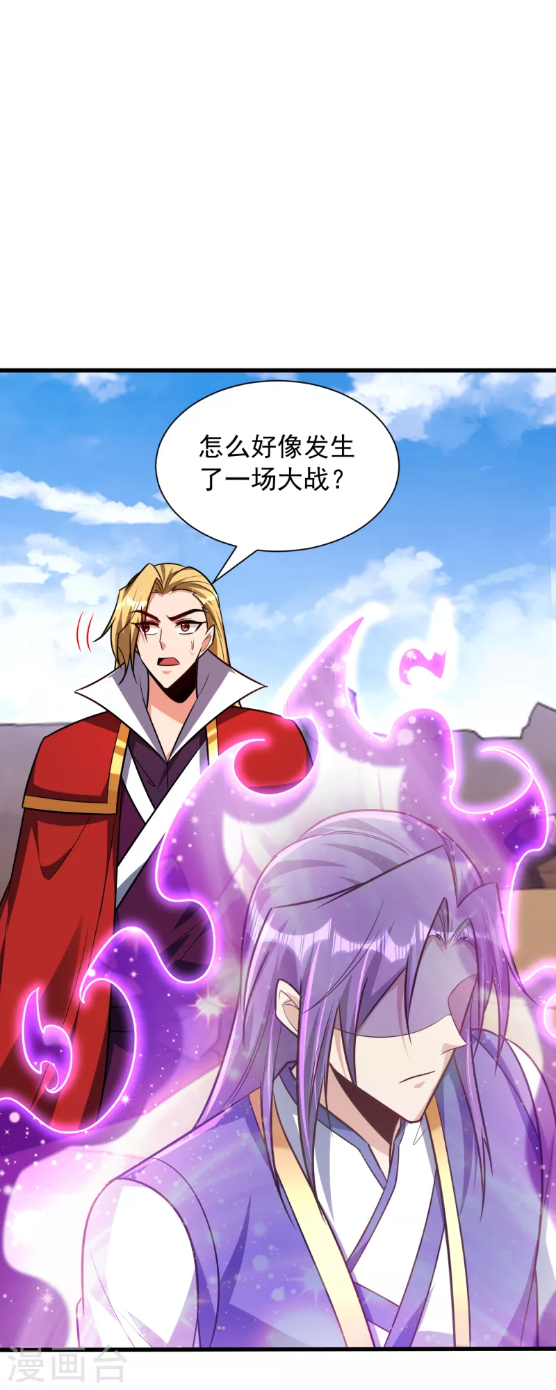 妖者为王韩漫全集-第261话 冷血无情？我宁愿死无删减无遮挡章节图片 