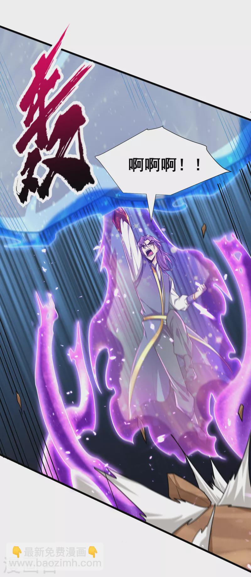 妖者为王韩漫全集-第261话 冷血无情？我宁愿死无删减无遮挡章节图片 