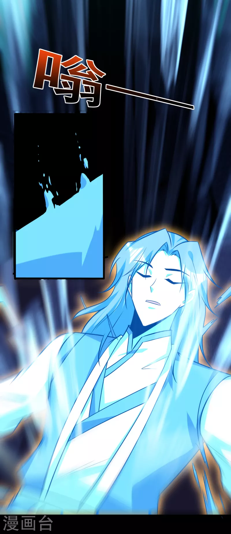 妖者为王韩漫全集-第262话 这就是至尊神兵？！无删减无遮挡章节图片 