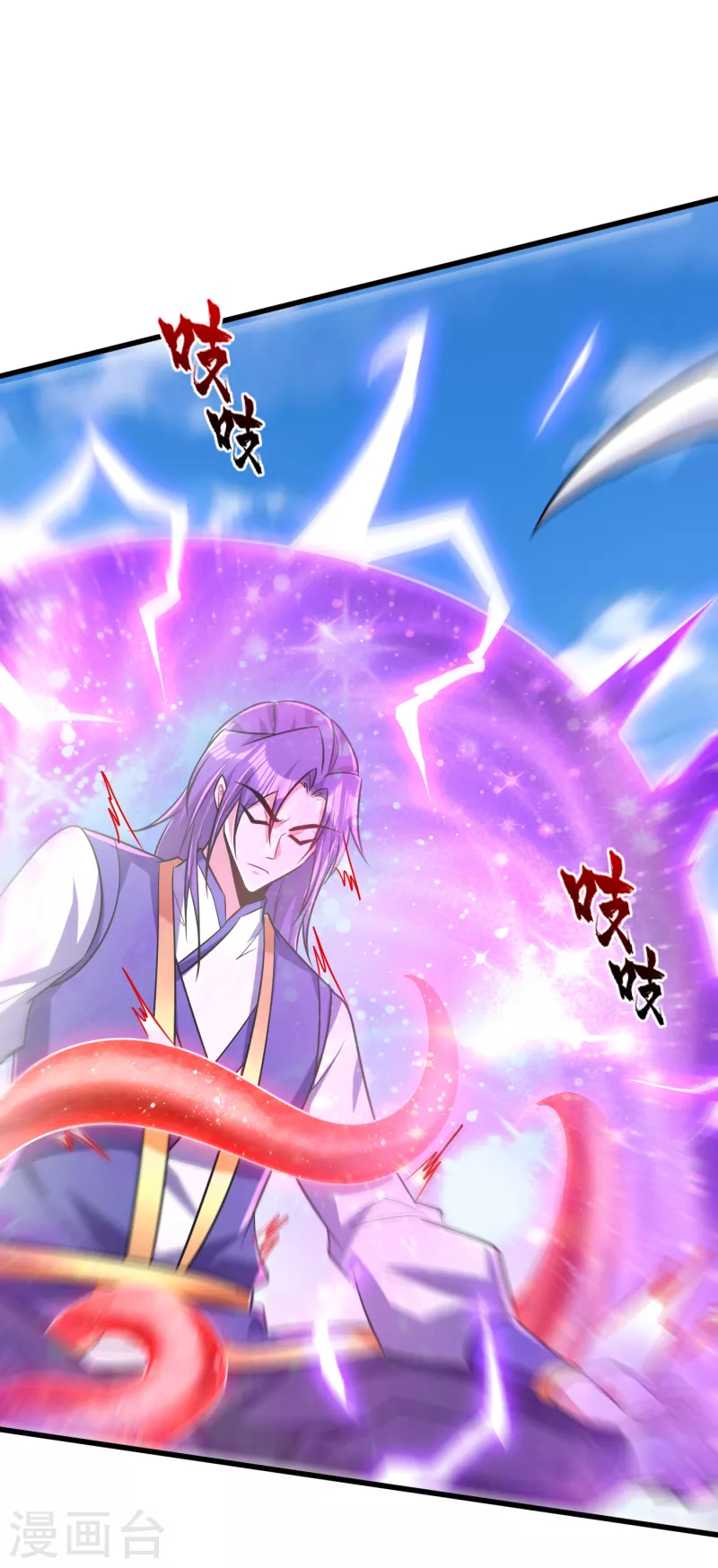 妖者为王韩漫全集-第262话 这就是至尊神兵？！无删减无遮挡章节图片 