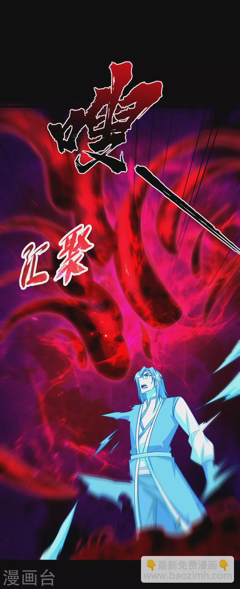妖者为王韩漫全集-第262话 这就是至尊神兵？！无删减无遮挡章节图片 