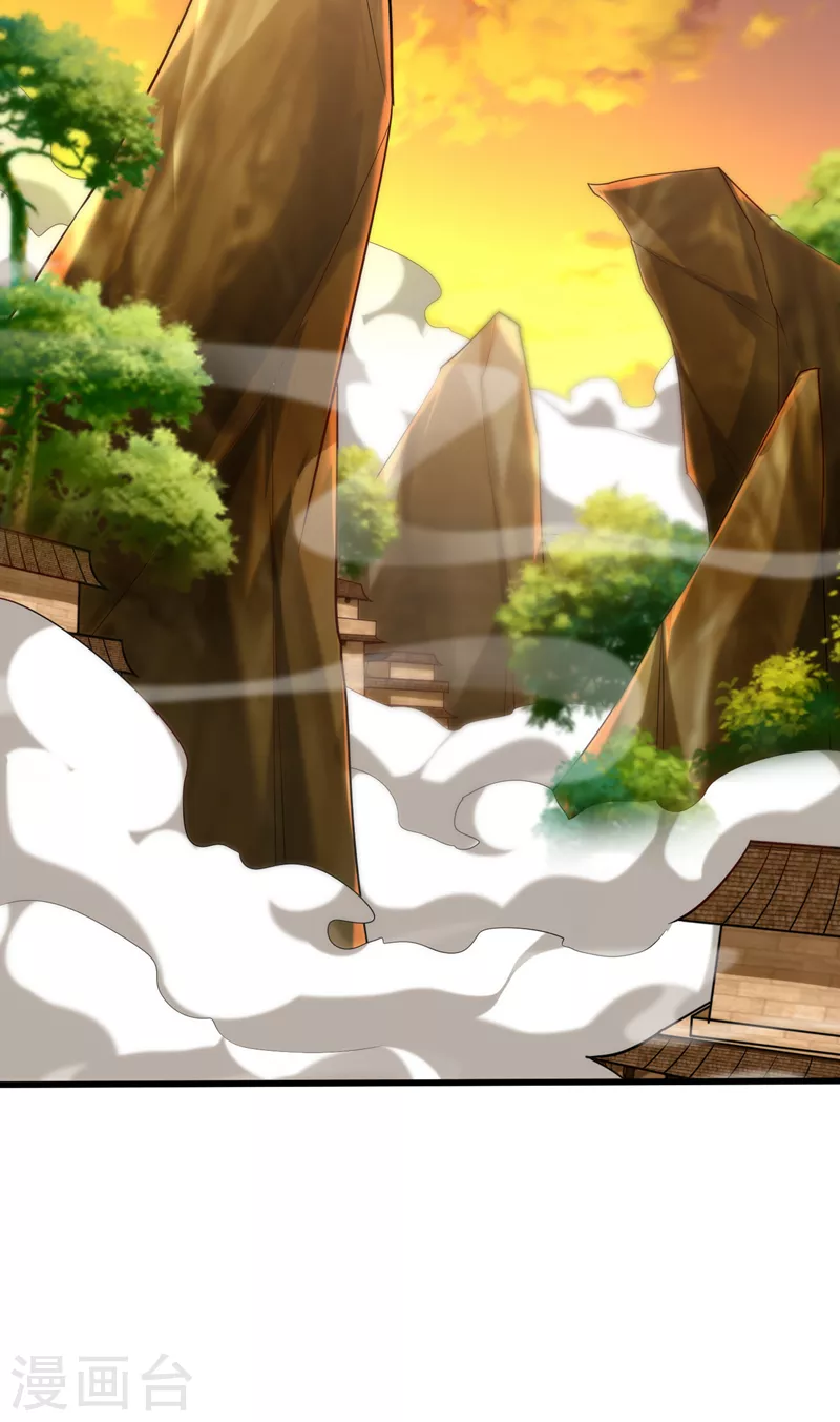 妖者为王韩漫全集-第264话 我们现在就去救人！无删减无遮挡章节图片 