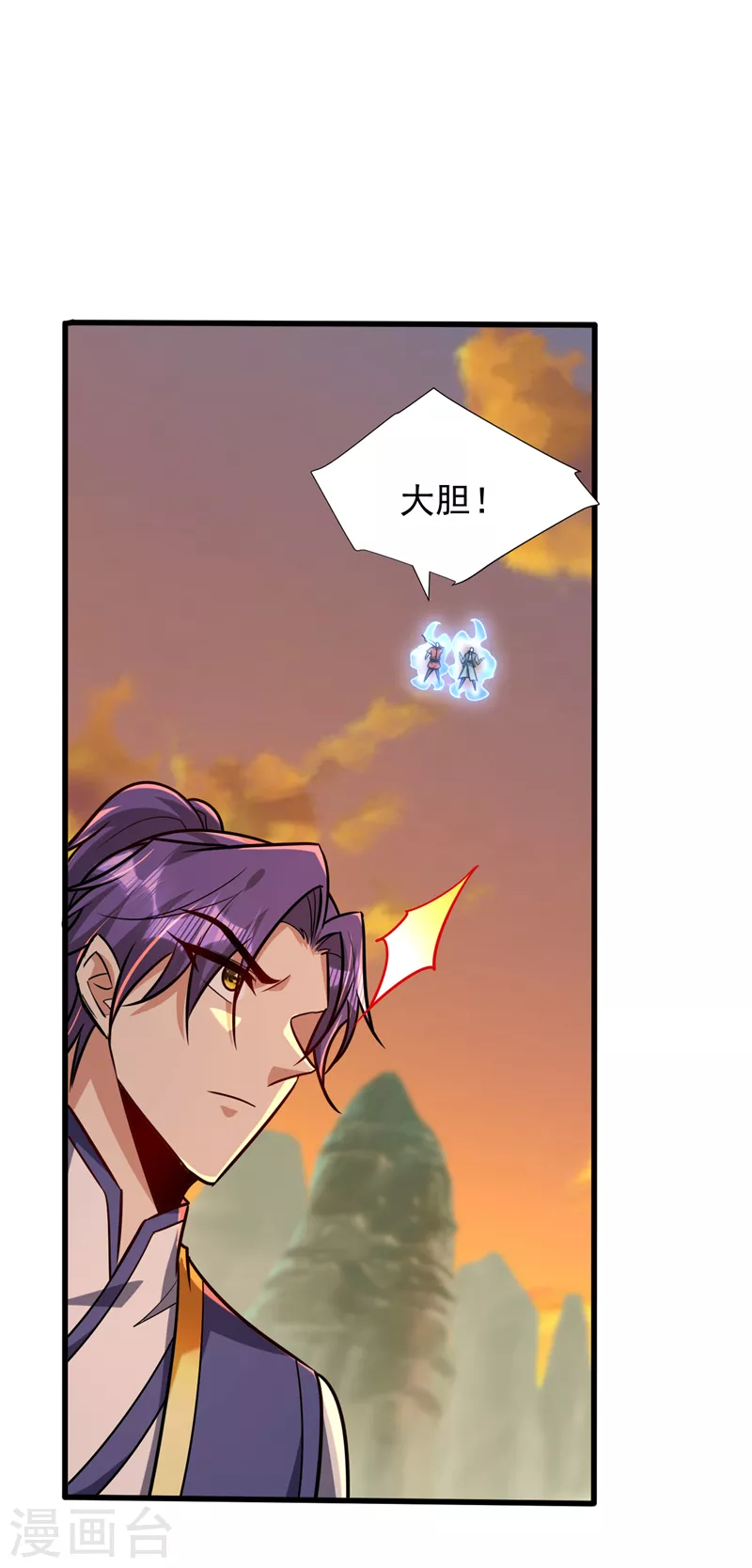 妖者为王韩漫全集-第264话 我们现在就去救人！无删减无遮挡章节图片 