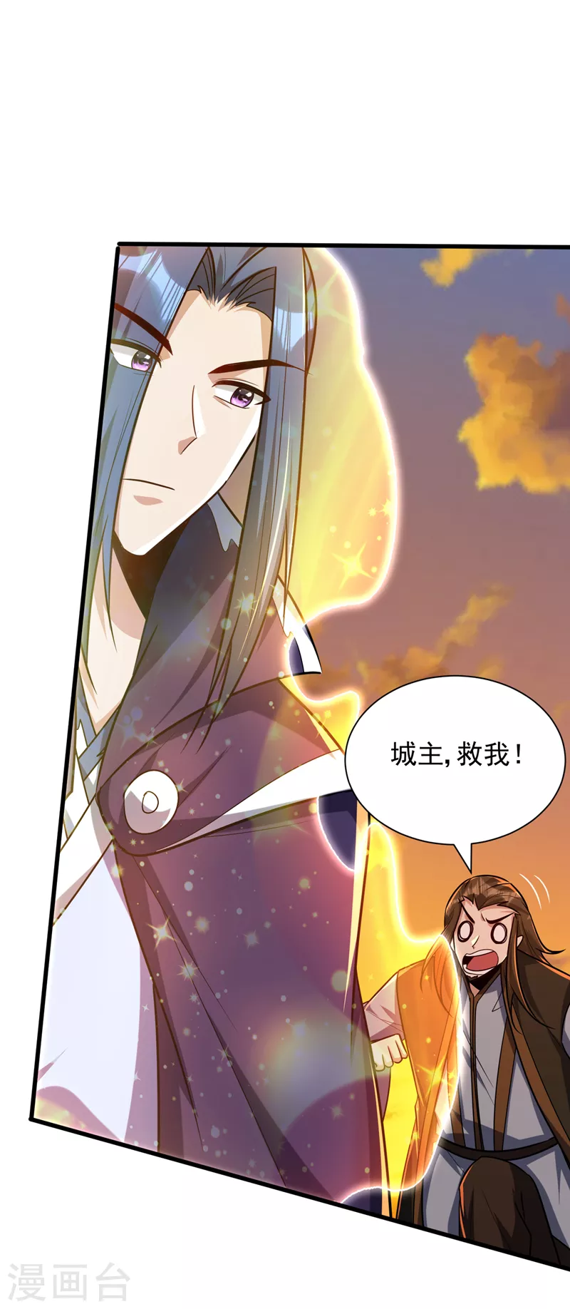 妖者为王韩漫全集-第265话 挡我者……死！无删减无遮挡章节图片 