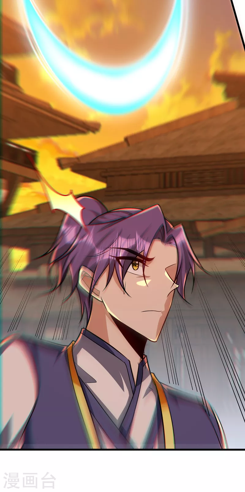 妖者为王韩漫全集-第265话 挡我者……死！无删减无遮挡章节图片 