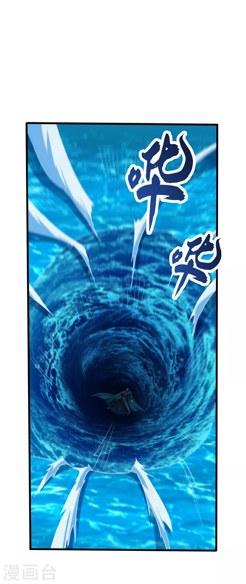 妖者为王韩漫全集-第268话 秒杀天帝境？！无删减无遮挡章节图片 